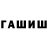Метамфетамин мет Ihor Atabiekov
