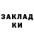 МЕТАДОН белоснежный DiReD BlaU