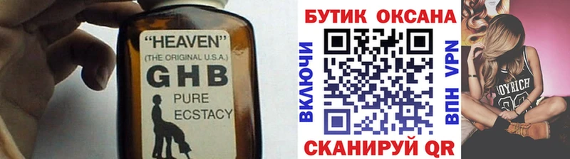 hydra tor  Камбарка  Бутират буратино 