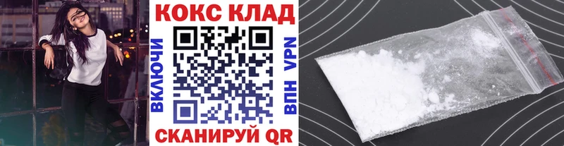 Cocaine Колумбийский  где найти наркотики  Камбарка 