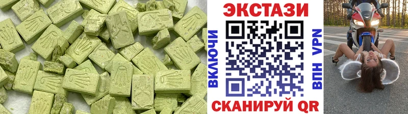 Экстази 280мг  Камбарка 
