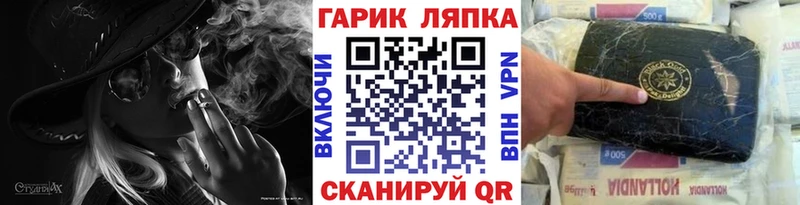 ГАШ хэш  Камбарка 