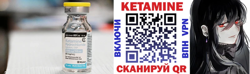 МЕГА зеркало Камбарка КЕТАМИН ketamine