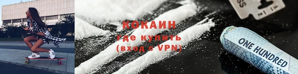 винт Верхнеуральск
