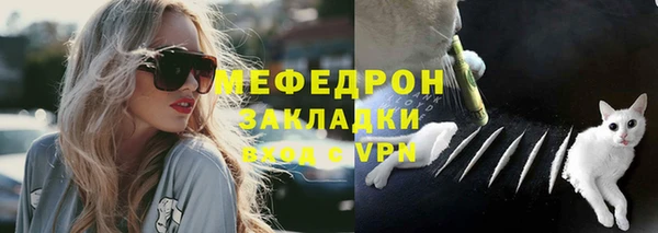 герыч Верхний Тагил