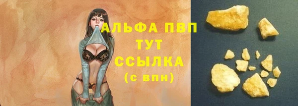 меф Верея