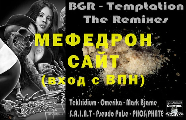 винт Верхнеуральск