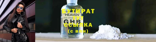 меф Верея