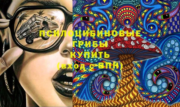 винт Верхнеуральск