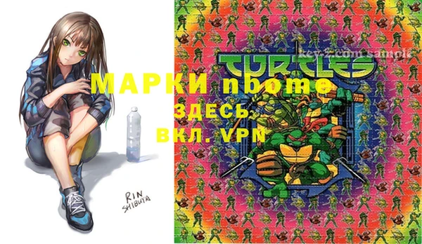 винт Верхнеуральск
