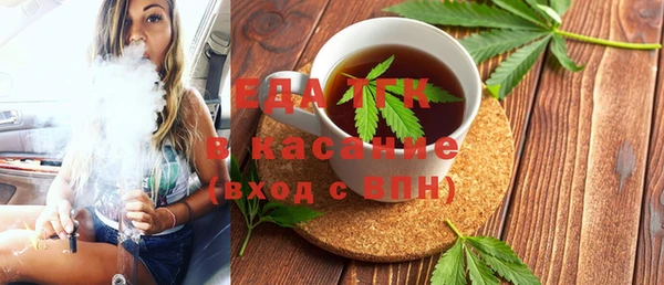 герыч Верхний Тагил