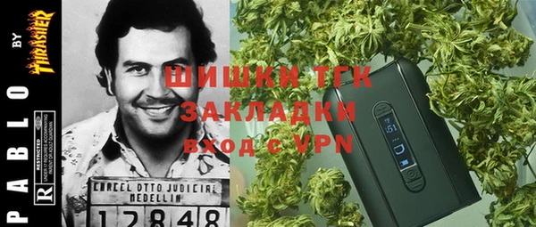 герыч Верхний Тагил