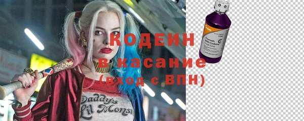 мескалин Волоколамск