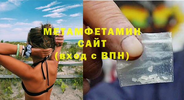 меф Верея
