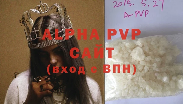 винт Верхнеуральск