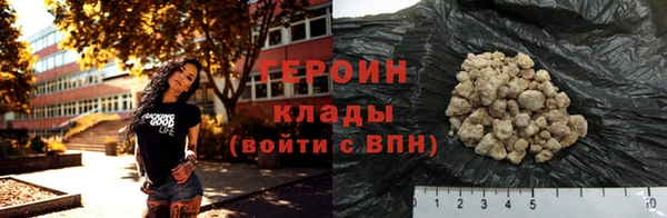 винт Верхнеуральск