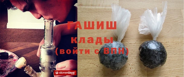 винт Верхнеуральск