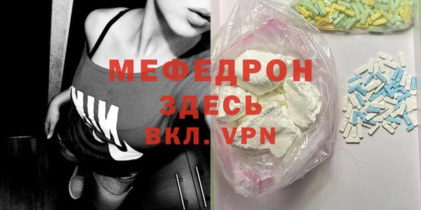 прущая мука Волосово