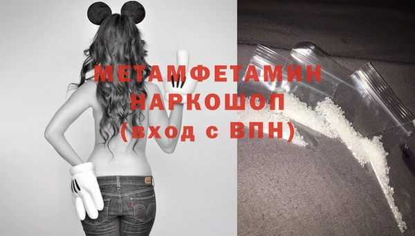 меф Верея