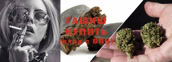герыч Верхний Тагил