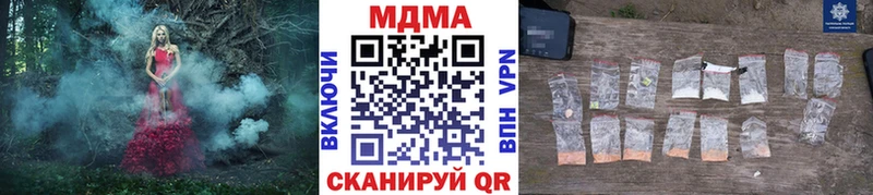MDMA Molly  где можно купить наркотик  мориарти состав  Камбарка 