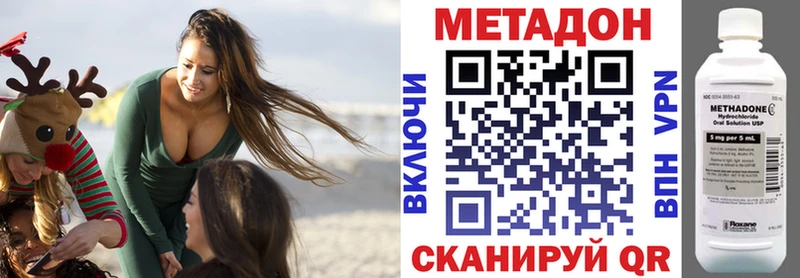 купить наркотики цена  kraken вход  МЕТАДОН белоснежный  Камбарка 